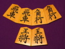 影水駒木地使用/清夏作影水写巻菱湖島黄楊彫将棋駒　新品/桐平箱付(KS662)